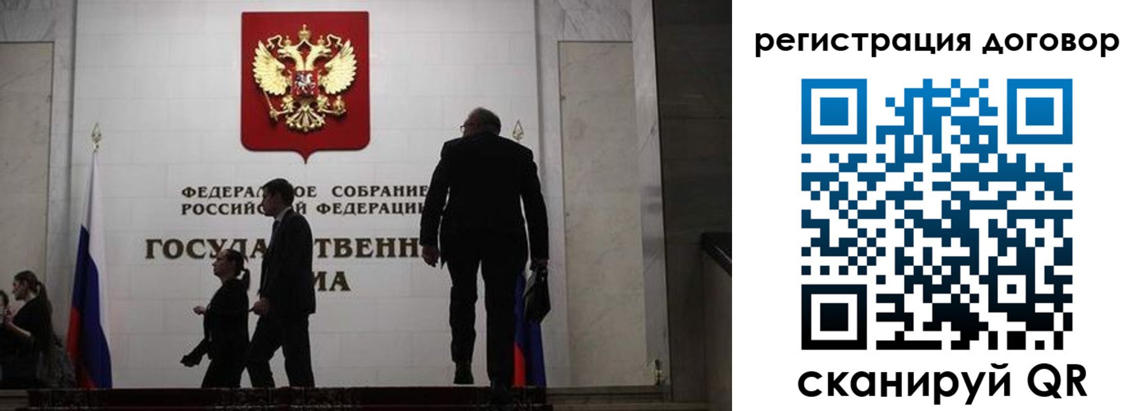 прописка паспорт в Новошахтинске